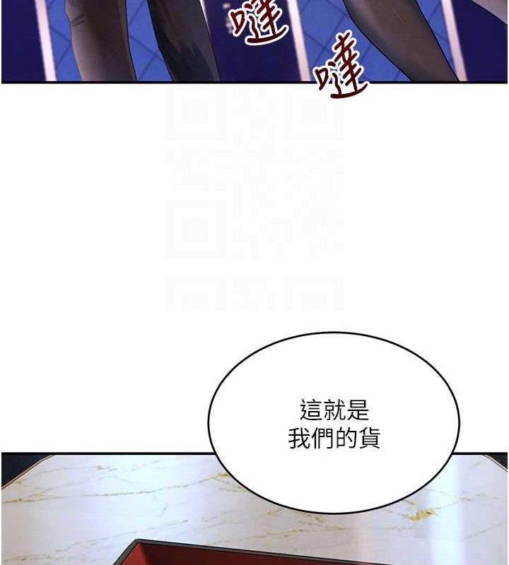 第34话-用催情药强迫乱交 - 第106.jpg页