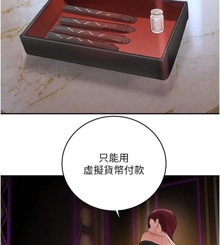 第34话-用催情药强迫乱交 - 第107.jpg页