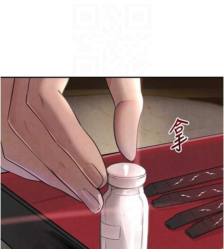 第34话-用催情药强迫乱交 - 第111.jpg页