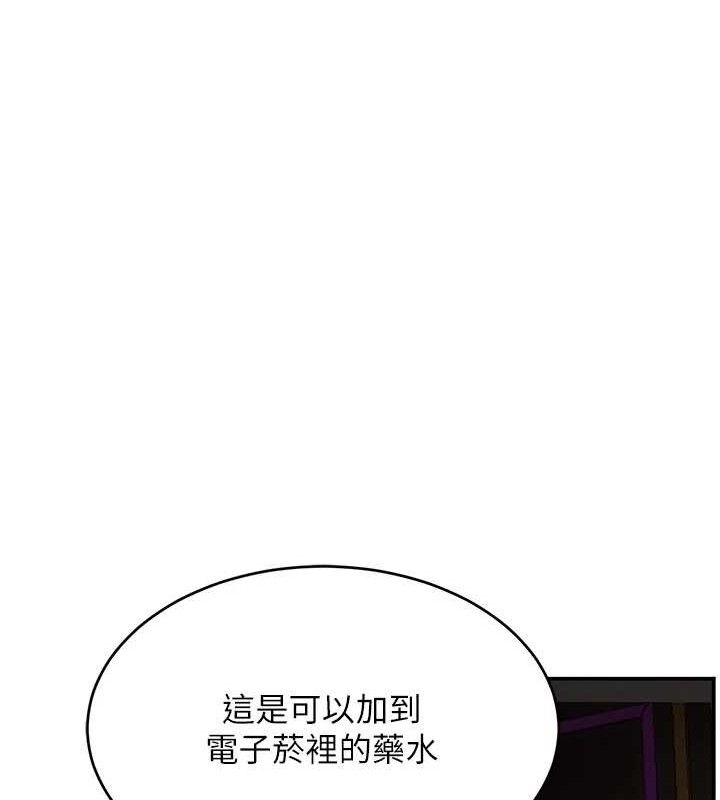 第34话-用催情药强迫乱交 - 第115.jpg页