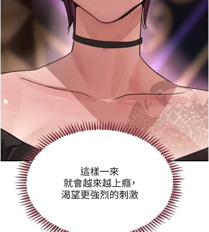 第34话-用催情药强迫乱交 - 第118.jpg页