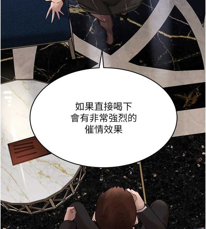 第34话-用催情药强迫乱交 - 第120.jpg页