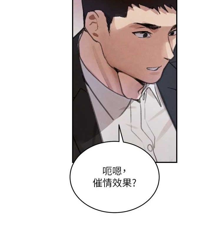 第34话-用催情药强迫乱交 - 第122.jpg页