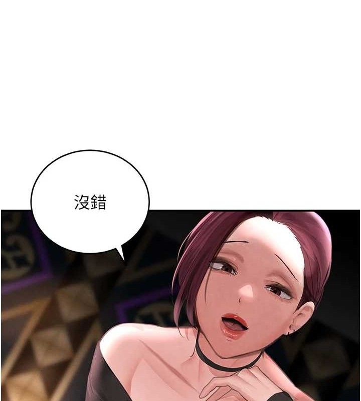 第34话-用催情药强迫乱交 - 第123.jpg页