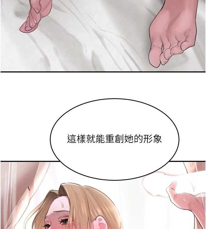 第34话-用催情药强迫乱交 - 第128.jpg页