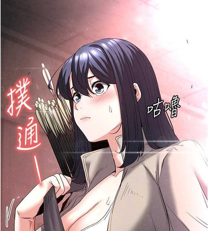 第30话-用性爱补全我们的关係 - 第11.jpg页