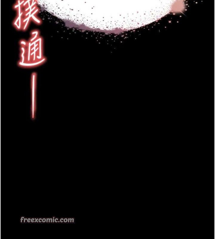 第30话-用性爱补全我们的关係 - 第14.jpg页