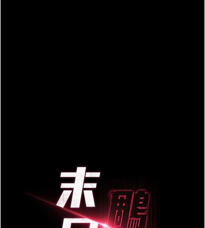 第30话-用性爱补全我们的关係 - 第15.jpg页
