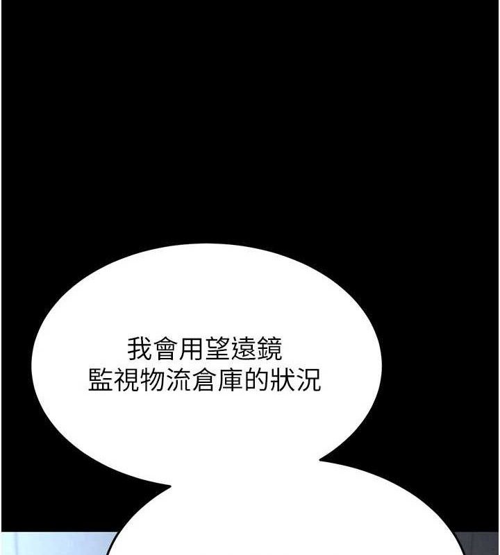第30话-用性爱补全我们的关係 - 第17.jpg页