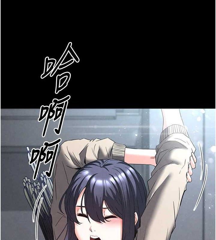 第30话-用性爱补全我们的关係 - 第20.jpg页