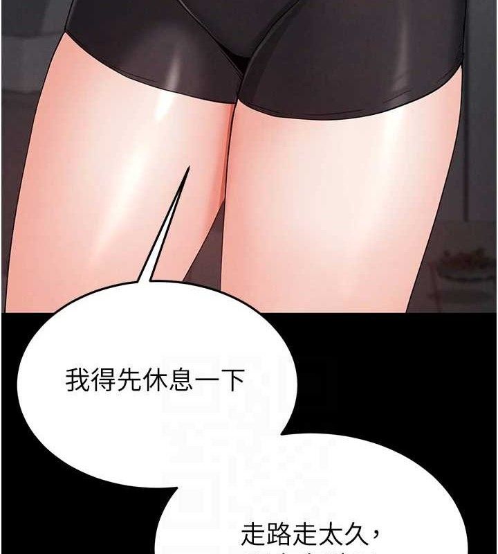 第30话-用性爱补全我们的关係 - 第22.jpg页
