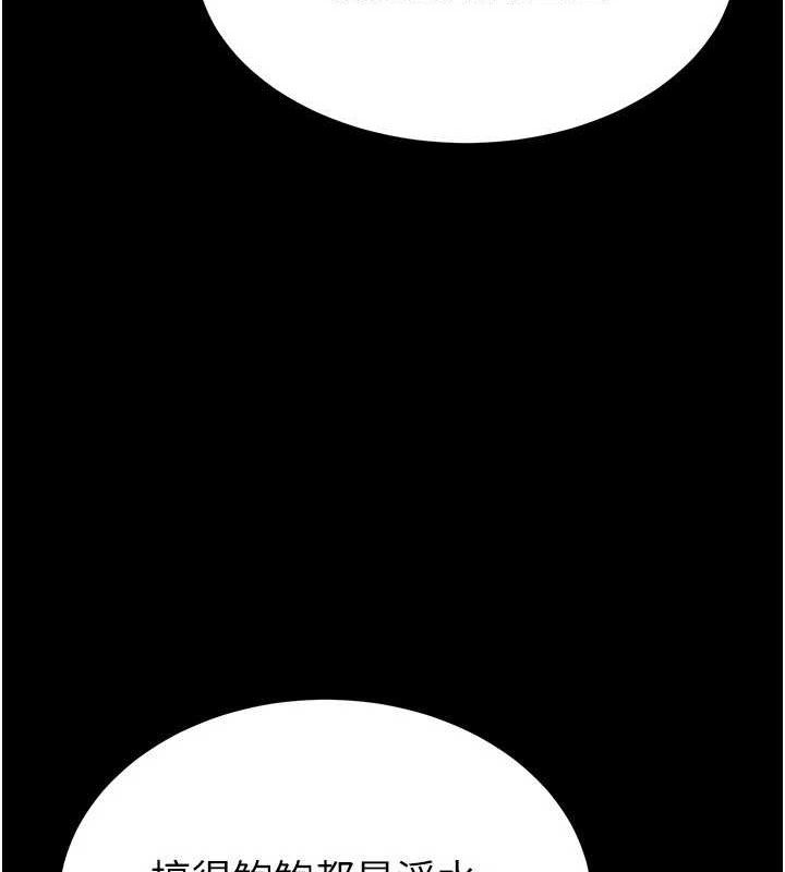 第30话-用性爱补全我们的关係 - 第32.jpg页