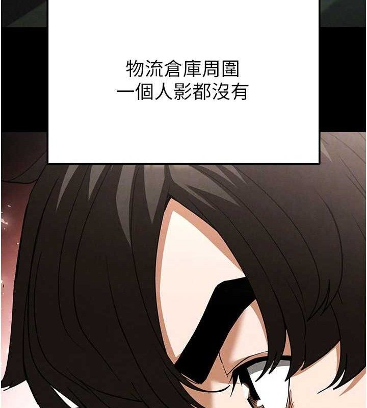 第30话-用性爱补全我们的关係 - 第43.jpg页