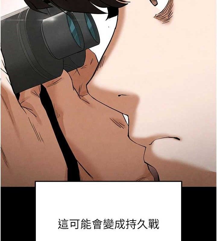 第30话-用性爱补全我们的关係 - 第44.jpg页