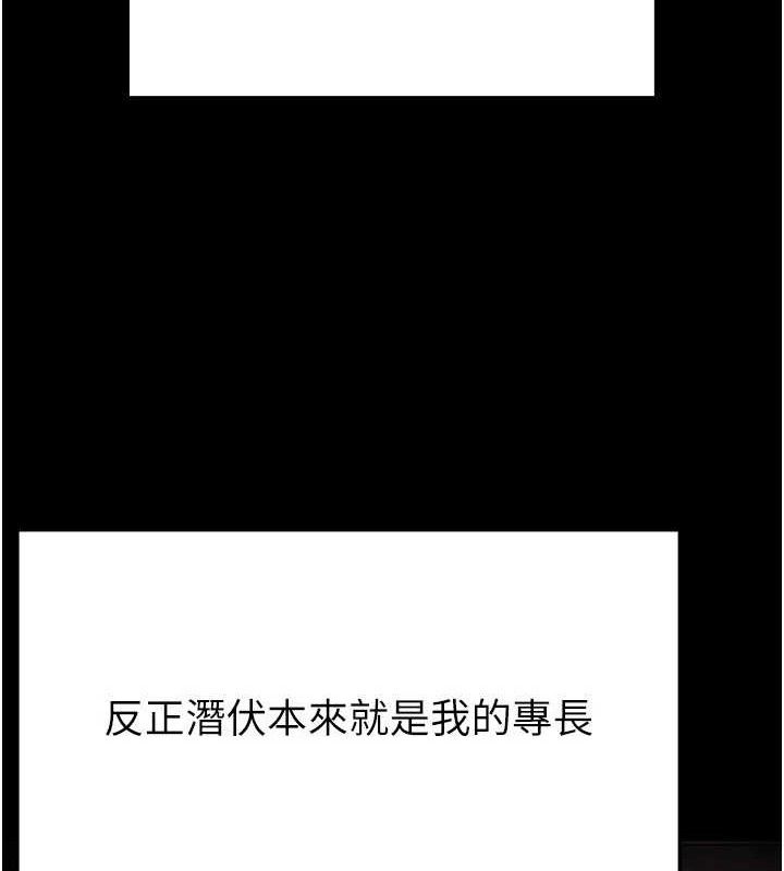 第30话-用性爱补全我们的关係 - 第45.jpg页