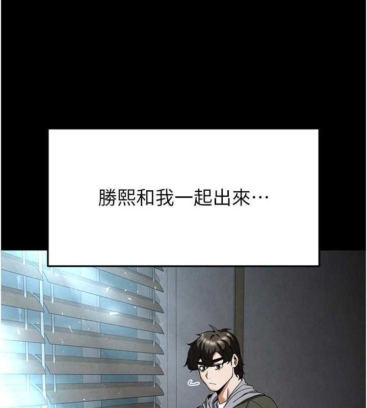 第30话-用性爱补全我们的关係 - 第48.jpg页