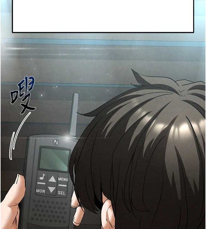 第30话-用性爱补全我们的关係 - 第52.jpg页