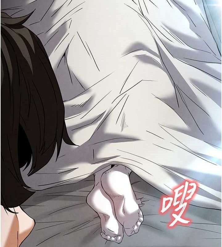 第30话-用性爱补全我们的关係 - 第66.jpg页