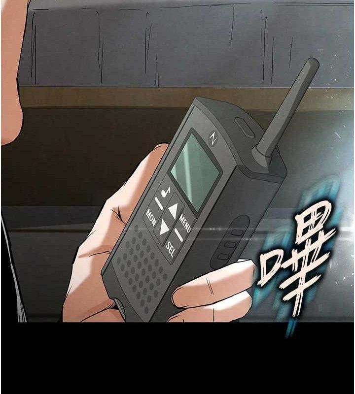第30话-用性爱补全我们的关係 - 第67.jpg页