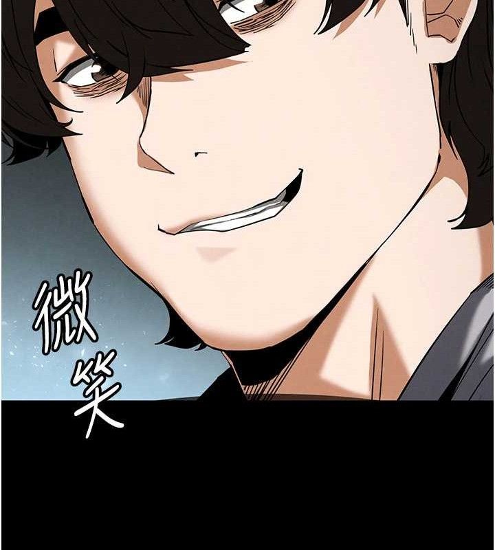 第30话-用性爱补全我们的关係 - 第69.jpg页
