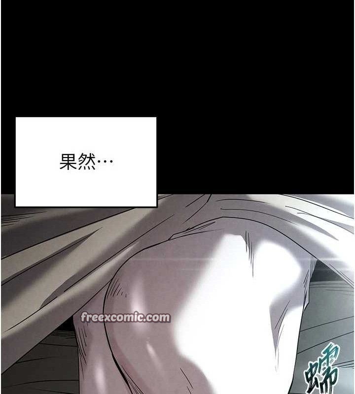 第30话-用性爱补全我们的关係 - 第70.jpg页