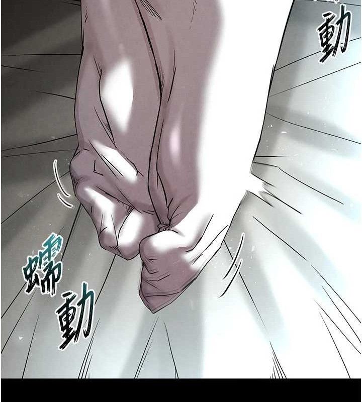 第30话-用性爱补全我们的关係 - 第71.jpg页