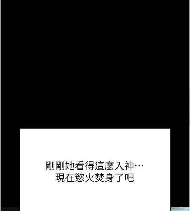 第30话-用性爱补全我们的关係 - 第72.jpg页