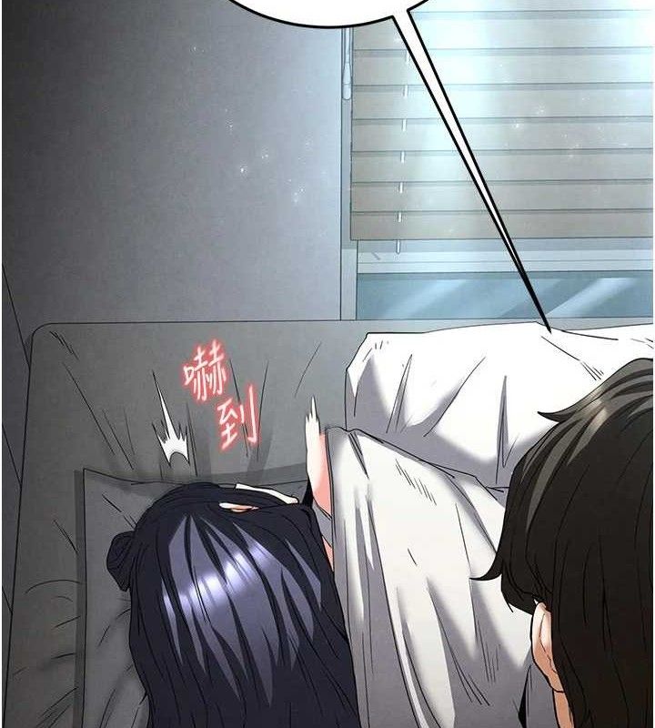 第30话-用性爱补全我们的关係 - 第77.jpg页