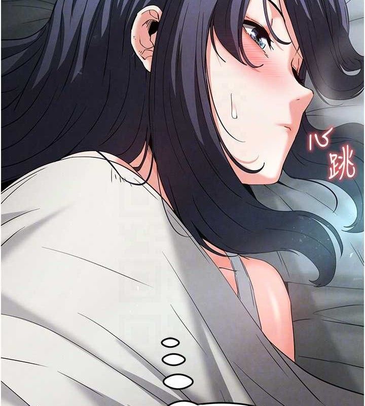 第30话-用性爱补全我们的关係 - 第80.jpg页