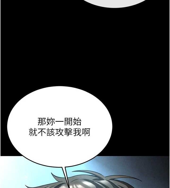 第30话-用性爱补全我们的关係 - 第107.jpg页