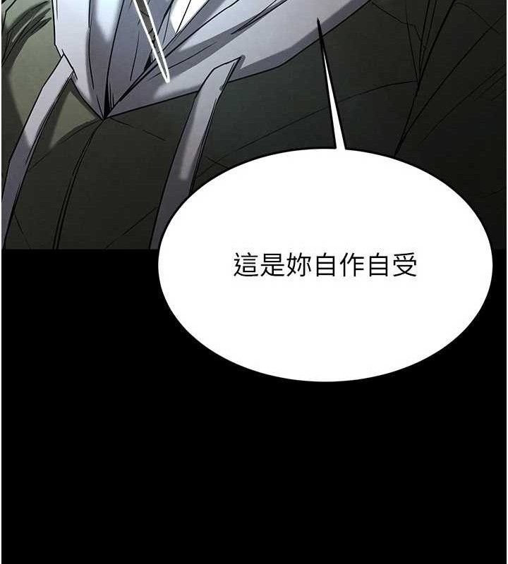 第30话-用性爱补全我们的关係 - 第109.jpg页