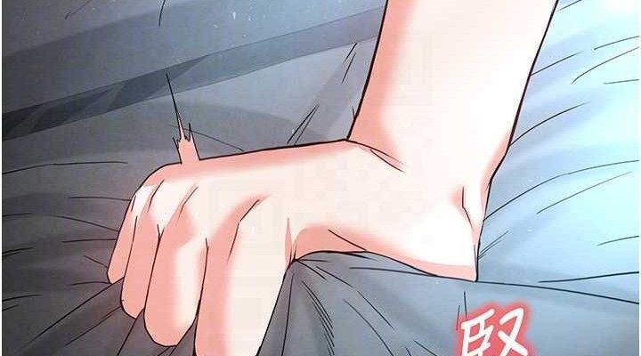 第30话-用性爱补全我们的关係 - 第114.jpg页