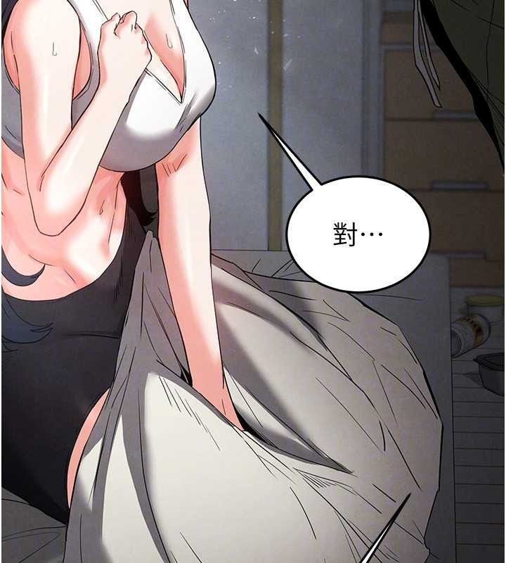 第30话-用性爱补全我们的关係 - 第124.jpg页