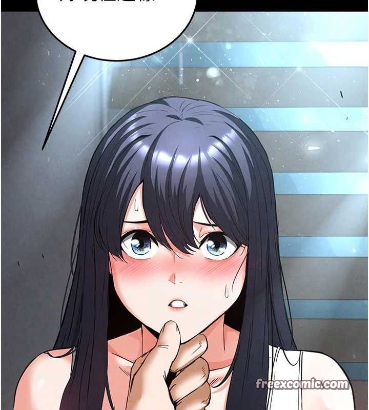 第30话-用性爱补全我们的关係 - 第126.jpg页