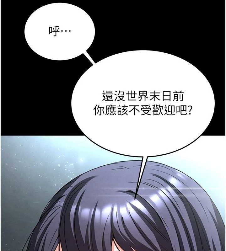 第30话-用性爱补全我们的关係 - 第129.jpg页