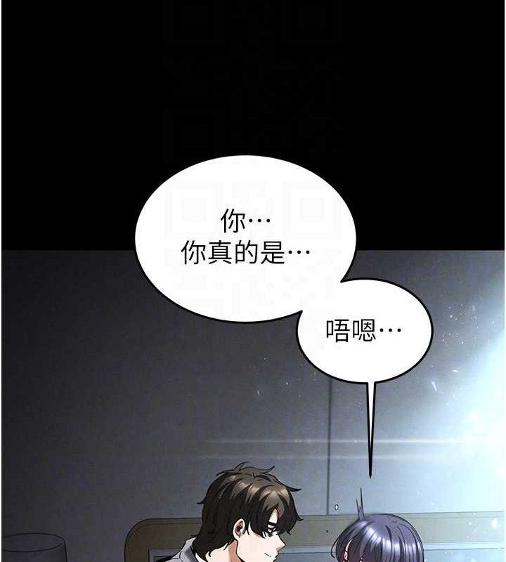 第30话-用性爱补全我们的关係 - 第138.jpg页