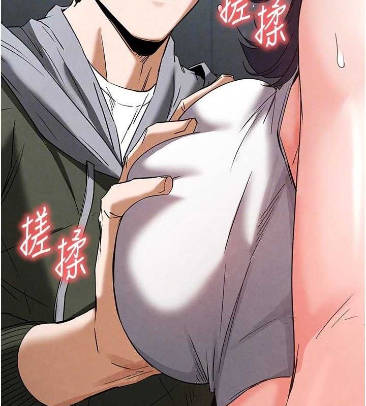 第30话-用性爱补全我们的关係 - 第142.jpg页