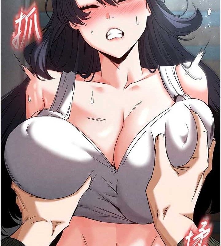 第30话-用性爱补全我们的关係 - 第145.jpg页