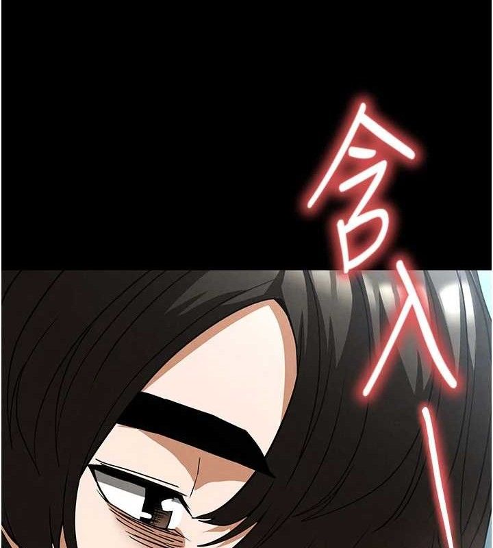第30话-用性爱补全我们的关係 - 第157.jpg页
