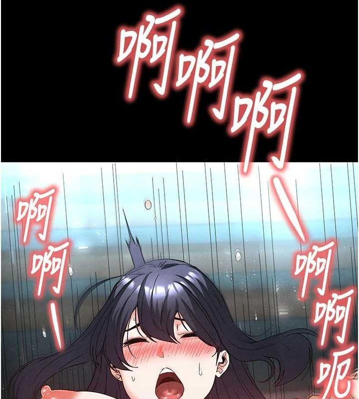第30话-用性爱补全我们的关係 - 第188.jpg页