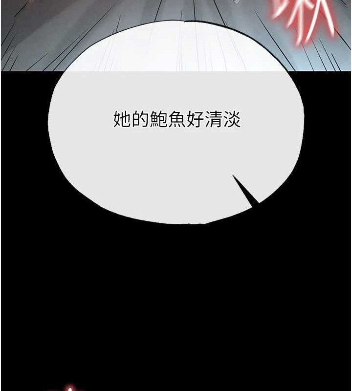 第30话-用性爱补全我们的关係 - 第191.jpg页