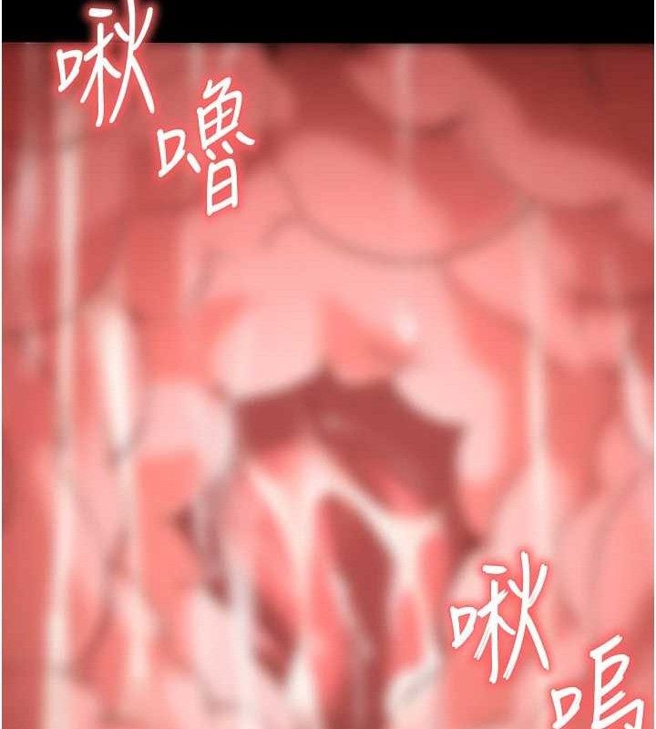 第30话-用性爱补全我们的关係 - 第192.jpg页