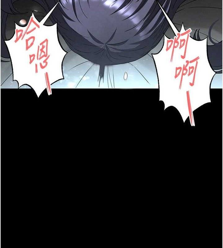 第30话-用性爱补全我们的关係 - 第204.jpg页