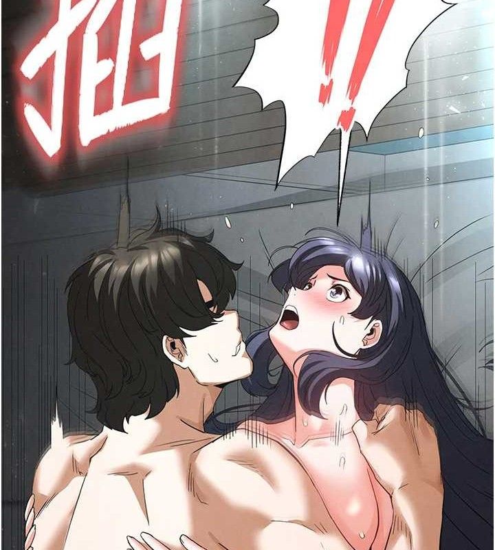 第30话-用性爱补全我们的关係 - 第216.jpg页