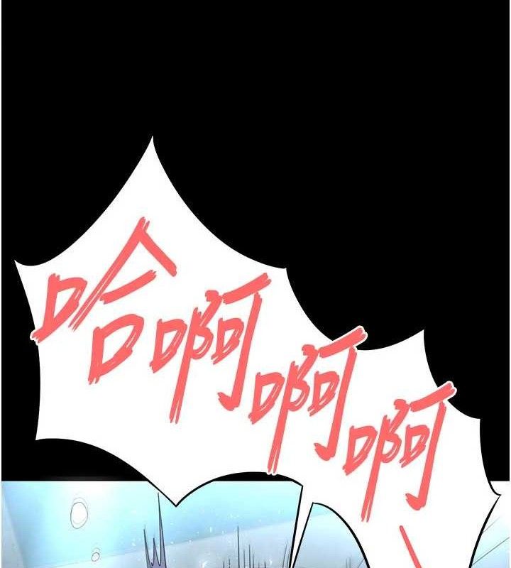 第30话-用性爱补全我们的关係 - 第219.jpg页
