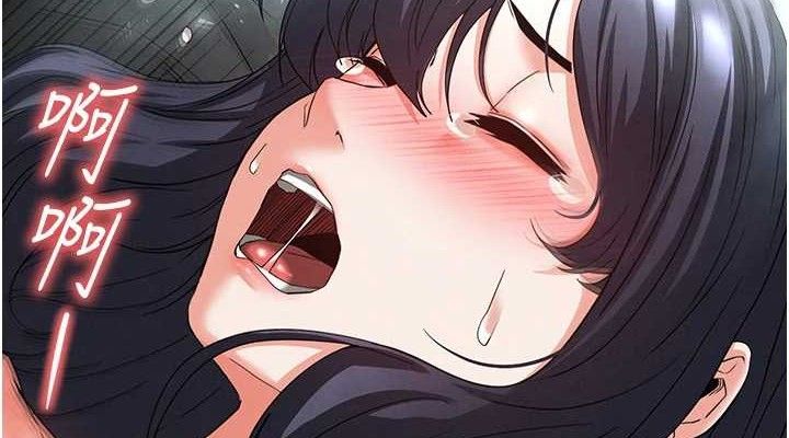 第30话-用性爱补全我们的关係 - 第228.jpg页