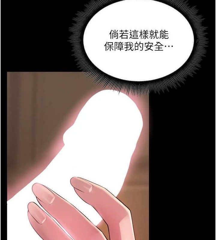 第19话-往温热的口腔播种 - 第5.jpg页