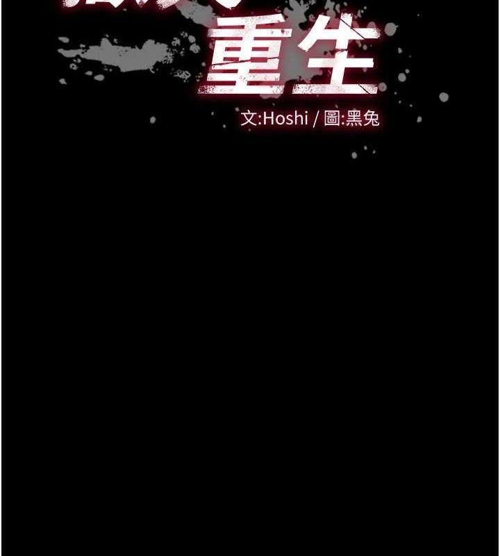 第19话-往温热的口腔播种 - 第13.jpg页
