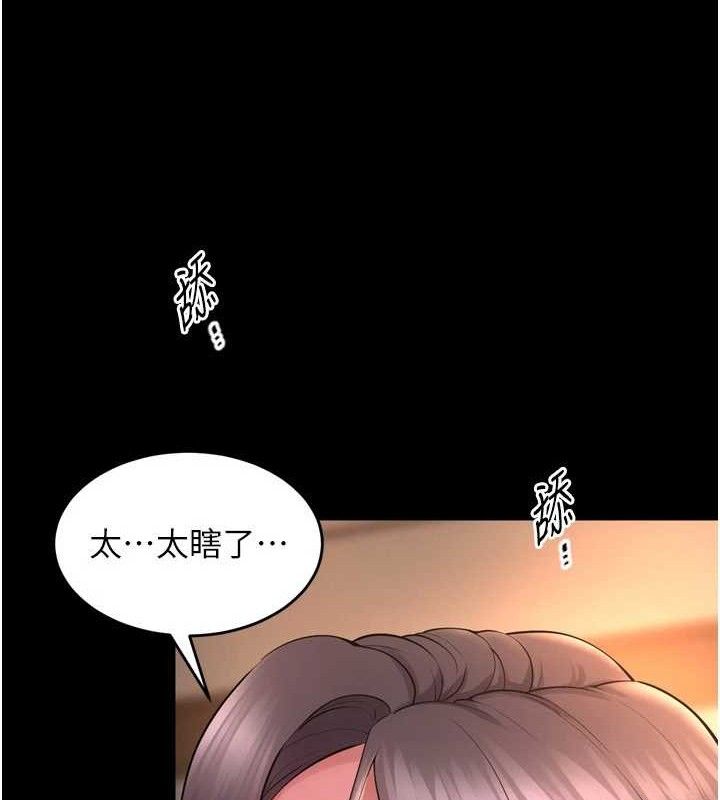 第19话-往温热的口腔播种 - 第18.jpg页
