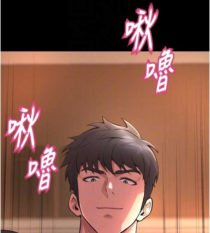 第19话-往温热的口腔播种 - 第24.jpg页